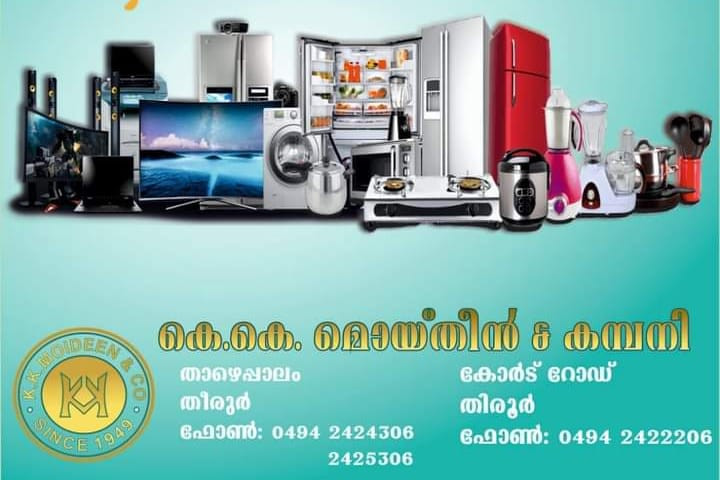 K.K MOIDEEN & CO